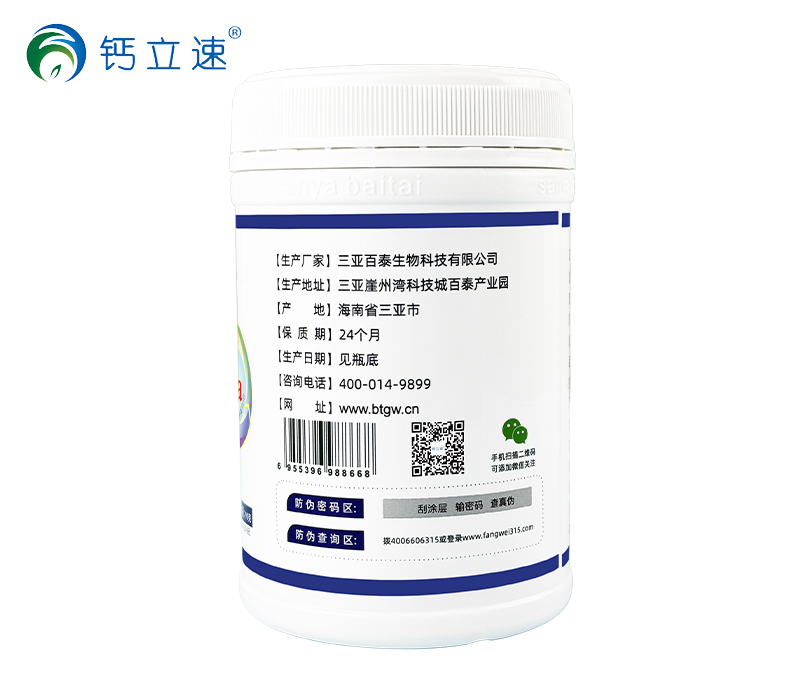 螯合鈣