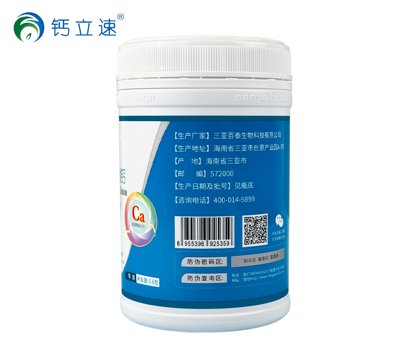 螯合鈣